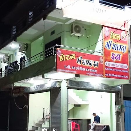 Maa Sharda Inn Hotel Maihar Ngoại thất bức ảnh